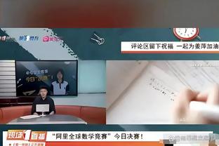 半岛客户端下载截图0